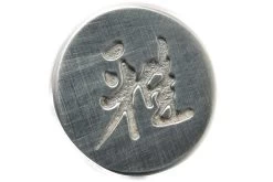 Miyabi 6000MCT, 20 Cm Gyutoh, 34073-201 De Zwilling -Couteaux De Cuisine ZW34073 201 04 zwilling miyabi 6000mct zw34073 201 04