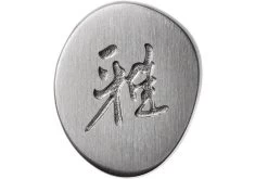 Miyabi 5000FCD Gyutoh 20 Cm, 34681-201 -Couteaux De Cuisine ZW34681 201 06 zwilling miyabi zw34681 201 06